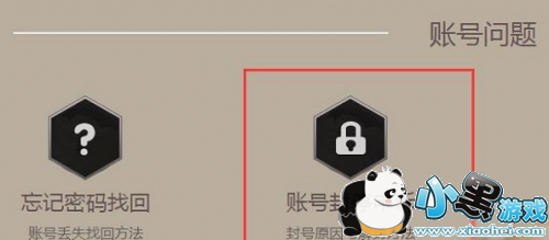 荒野行动人工客服电话是多少 客服在线咨询中心 荒野行动人工客服电话是多少 客服在线咨询中心