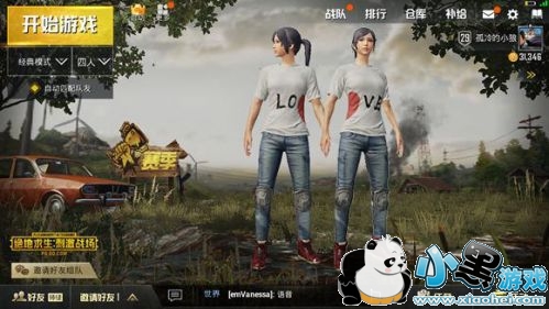 绝地求生刺激战场情人节T恤头像获取攻略 绝地求生刺激战场情人节T恤头像获取攻略