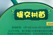 ��˼���Թ���Ȼ�ػ����ύ�������� �ύ��������һ��