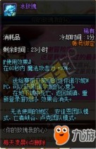 DNF3��13��ŵ������ʲôõ�� õ��������л�÷�������
