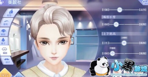 QQ炫舞手游男性捏脸数据汇总 男性捏脸数据大全 QQ炫舞手游男性捏脸数据汇总 男性捏脸数据大全