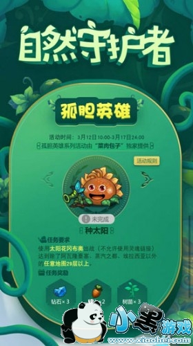 ��˼���Թ���Ȼ�ػ��߹µ�Ӣ�ۻ���� �µ�Ӣ�ۻ����һ��