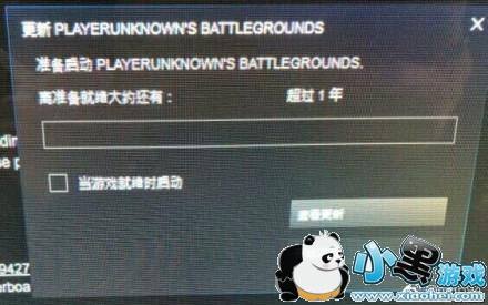 绝地求生下载更新慢怎么办 绝地求生更新速度慢steam怎么设置 绝地求生下载更新慢怎么办 绝地求生更新速度慢steam怎么设置