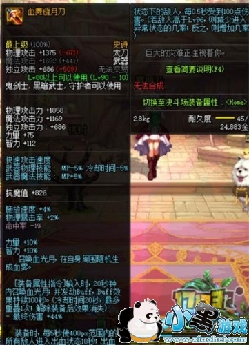 DNF90自制史诗武器推荐 哪些90ss武器值得制作 DNF90自制史诗武器推荐 哪些90ss武器值得制作