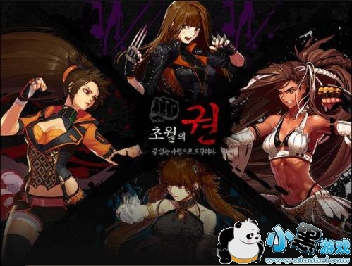 DNF韩服最新消息汇总 韩服最新改动总结 DNF韩服最新消息汇总 韩服最新改动总结