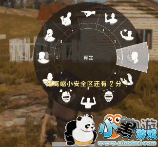 ���������Լ����԰����12�ֱ��鶯ͼһ��