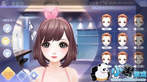 QQ炫舞手游美少女脸部数据大全 QQ炫舞手游捏脸图片方案 QQ炫舞手游美少女脸部数据大全 QQ炫舞手游捏脸图片方案