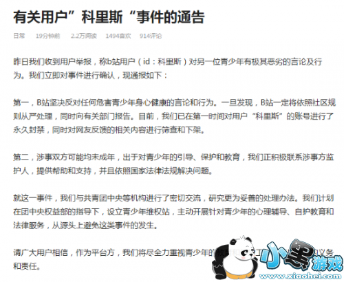 Bվ��ʽ��Ӧ��UP����ƭ��Ů���¼� ����������άȨվ