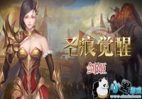 ��ʥ�۾��ѡ�����ְҵ����