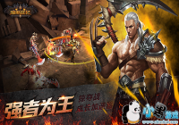 ���������͡�ְҵ����չʾ֮����սʿ