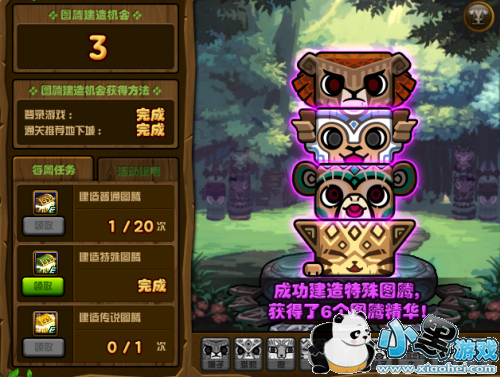 DNF3��15��С����Ϸ��ͼ�ڷ��� �������⴫˵ͼ��˳��