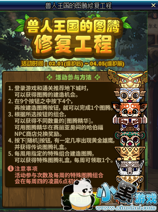 DNF3��15������ͼ�ڽ���˳���� С����Ϸ�ܴ�˵ͼ�����˳��