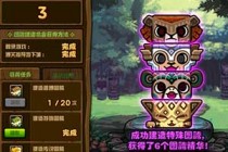 DNF3��15�յ�����ͼ�ڷ��� �������⴫˵ͼ��˳��