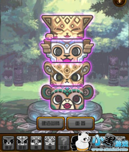 DNF小黑游戏周特殊图腾 3.15特殊/传说图腾建造顺序 DNF小黑游戏周特殊图腾 3.15特殊/传说图腾建造顺序
