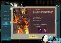 ��������Ե2����ħ� ӮȡBOSS����