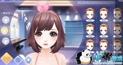 QQ炫舞手游捏脸女生数据大全 QQ炫舞手游最好看最全女生捏脸数据 QQ炫舞手游捏脸女生数据大全 QQ炫舞手游最好看最全女生捏脸数据