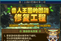 dnf3.16����ͼ��/��˵ͼ������ ����������ͼ�ڽ���˳��