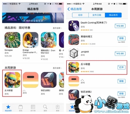 新英雄抢鲜看 《反斗联盟》这个少女不太冷 新英雄抢鲜看 《反斗联盟》这个少女不太冷
