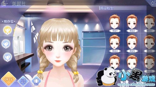 QQ炫舞手游捏脸女生数据大全 QQ炫舞手游最好看最全女生捏脸数据 QQ炫舞手游捏脸女生数据大全 QQ炫舞手游最好看最全女生捏脸数据