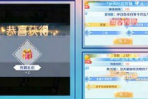 QQ�����������������������ʲô QQ��������������������𰸴�ȫ