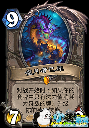 炉石传说女巫森林新卡详细分析 女巫森林新卡发布会介绍 炉石传说女巫森林新卡详细分析 女巫森林新卡发布会介绍