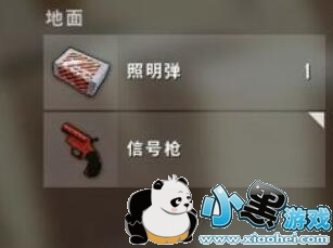 �����������������ź�ǹ����Ч�� �ź�ǹ���;��