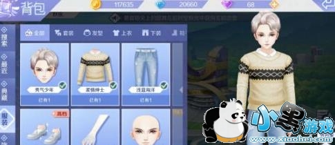 qq炫舞手游捏脸男数据大全 qq炫舞手游男角色捏脸数据 qq炫舞手游捏脸男数据大全 qq炫舞手游男角色捏脸数据