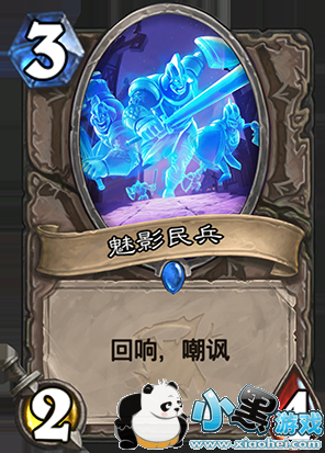 炉石传说女巫森林新卡详细分析 女巫森林新卡发布会介绍 炉石传说女巫森林新卡详细分析 女巫森林新卡发布会介绍