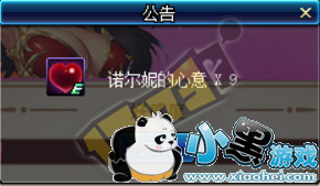 dnf3月16日诺尔妮送什么玫瑰获得最高好感度? dnf3月16日诺尔妮送什么玫瑰获得最高好感度?