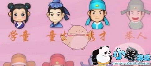 2019΢ų²¿𰸻 ²¿ȷ𰸲ѯ