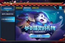 ����ʹ��3���ܺ����̽��ڶ��������� 2019������ҫ3��16��ÿ��һ���