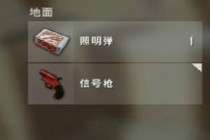���������ź�ǹ��ô�� �źŵ���ô��ʹ�ý̳����