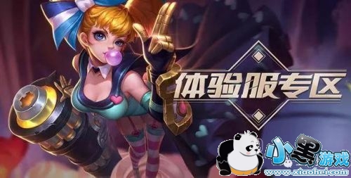 王者荣耀体验服3月16日开启发号 新版本新英雄即将上线开测 王者荣耀体验服3月16日开启发号 新版本新英雄即将上线开测