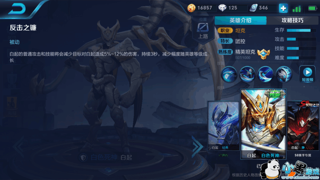 Screenshot_2019s03s16s08s12s11s09.png Screenshot_2019s03s16s08s12s11s09.png