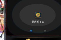 DNF���ط�ӡ���3.15�� ���������Ʒ��ʲô