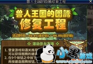 DNFͼڽ˳ʲô DNF챾ܵͼô