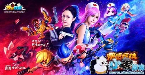 新英雄抢鲜看 《反斗联盟》这个少女不太冷 新英雄抢鲜看 《反斗联盟》这个少女不太冷