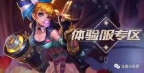 ������ҫ�����3��16�տ������� �°汾��Ӣ�ۼ������߿���