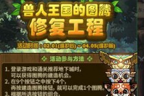 DNF3��15��ͼ�ڹ��� ��˵ͼ�ں�����ͼ�ڽ���˳��