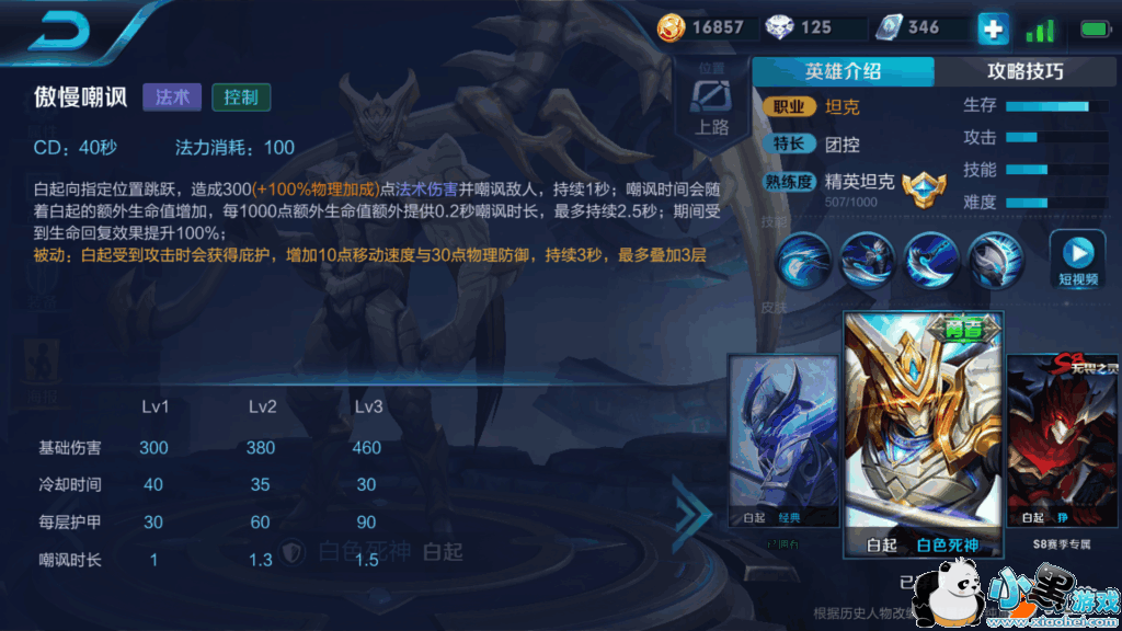 Screenshot_2019s03s16s08s12s31s82.png Screenshot_2019s03s16s08s12s31s82.png