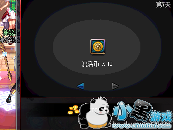 DNFطӡ3.15 СϷƷʲô