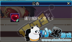 dnf3月16日诺尔妮送什么玫瑰获得最高好感度? dnf3月16日诺尔妮送什么玫瑰获得最高好感度?