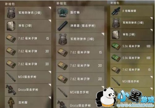 ���������ź�ǹ��ͼ�ֲ�λ�� �ź�ǹˢ��λ��/�÷����Ժϼ�