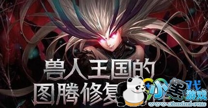 DNF3月16日图腾怎么建造 传说图腾和特殊图腾顺序 DNF3月16日图腾怎么建造 传说图腾和特殊图腾顺序