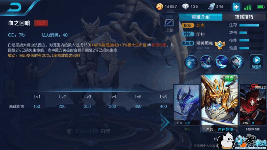 Screenshot_2019s03s16s08s12s15s28.png Screenshot_2019s03s16s08s12s15s28.png