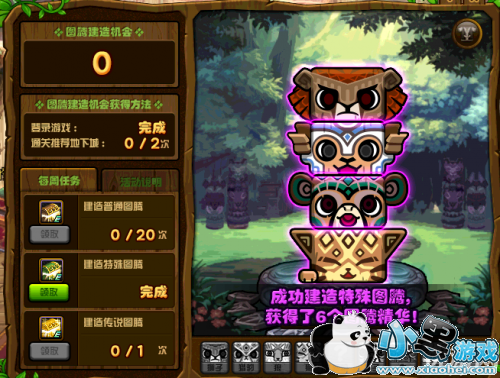 DNF3��16��С����Ϸ��ͼ�ڽ���˳�� ����/��˵ͼ�ڽ���˳��