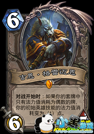 炉石传说女巫森林新卡详细分析 女巫森林新卡发布会介绍 炉石传说女巫森林新卡详细分析 女巫森林新卡发布会介绍