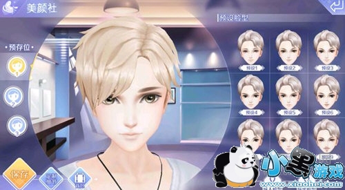 QQ炫舞手游捏脸女生数据大全 QQ炫舞手游最好看最全女生捏脸数据 QQ炫舞手游捏脸女生数据大全 QQ炫舞手游最好看最全女生捏脸数据