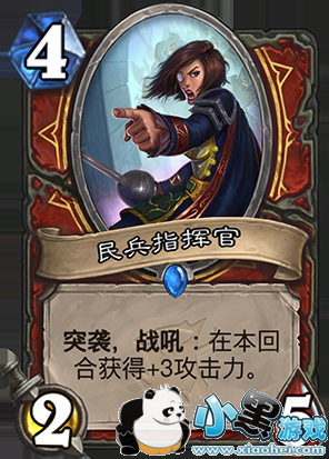 炉石传说女巫森林新卡详细分析 女巫森林新卡发布会介绍 炉石传说女巫森林新卡详细分析 女巫森林新卡发布会介绍