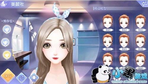 QQ炫舞手游捏脸女生数据大全 QQ炫舞手游最好看最全女生捏脸数据 QQ炫舞手游捏脸女生数据大全 QQ炫舞手游最好看最全女生捏脸数据